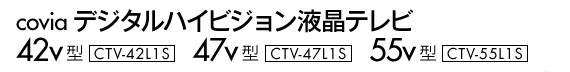 LED　フルHD　液晶モニター