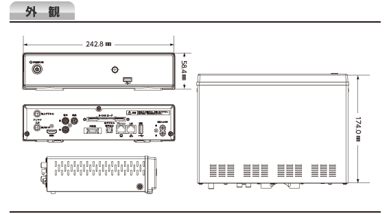 Covia CVR-501K 外観図