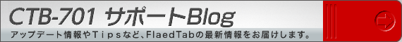 Ctb701_banner_1png